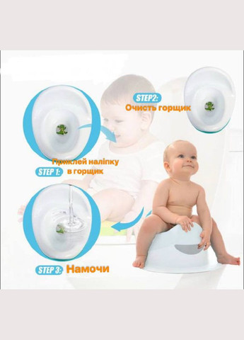 Наклейки для привчання до горщика Smart Potty 10 шт No Brand (327217572)