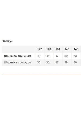 Персиковая блузка Mevis демисезонная