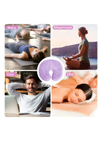 Маска для очей пазух носа зігріваюча з дихаючої велюрової тканини з мішечком насіння льону 26x21x2 см (479490-Prob) Лавандова Unbranded (321889098)