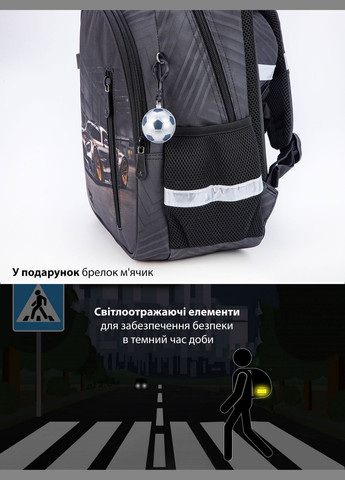Ортопедический рюкзак с пеналом и мешком для мальчика для первоклассника (Full 160-5) School Standard (293815089)