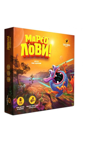 Настольная игра "Марсоловы" 960100 стратегическая Така Мака (329898027)