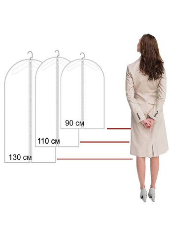 Чохли для Зберігання Одягу - 60х90/110/130 см - PEVA - Комплект 18 шт Comshop (301219821)