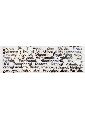 Крем Sane (368667659)