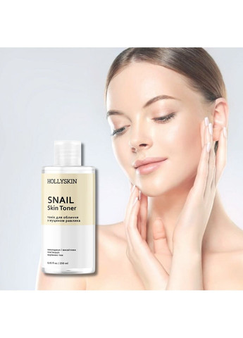 Тонік для обличчя Snail Skin Toner Hollyskin (349859199)