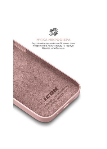 Чохол до мобільного телефона (ARM70533) ArmorStandart ICON2 Case Apple iPhone 15 Pro Max Light Pink (326592438)