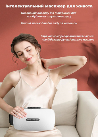 Автоматичний масажний пояс для тіла Bianstone AL-TQ-109 No Brand (324117397)