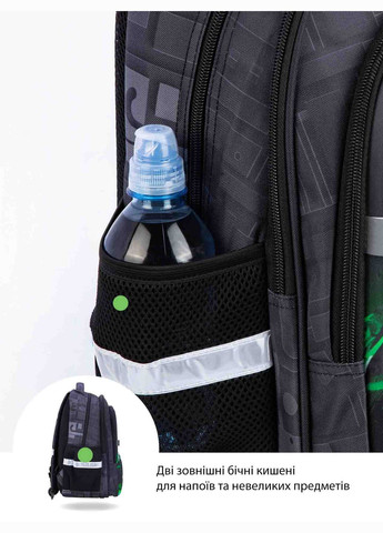 Ортопедический рюкзак с пеналом и мешком для мальчика для первоклассника (Full 150-6) School Standard (293815104)