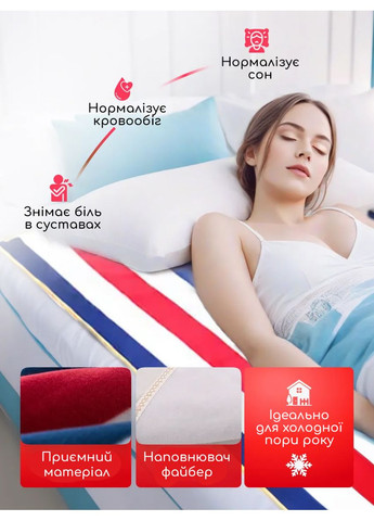 Электпростынь двуспальная на 2 зоны 150*180см, с регулятором. Електро простынь Подогрев для кровати Alfarid 1464 (356148870)