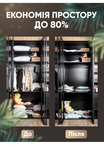 Вакуумний пакети для зберігання одягу герметичні мішки для зберігання речей одягу рушників ковдр 70×100 см 1шт XIFU 01 (361348600)