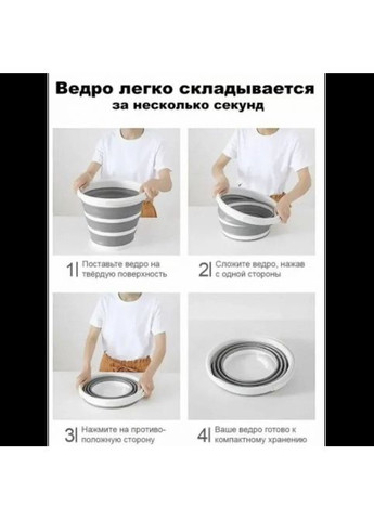 Ведро силиконовое, складное с рёбрами жесткости на 10 литров Серое MDR No Brand (371793777)