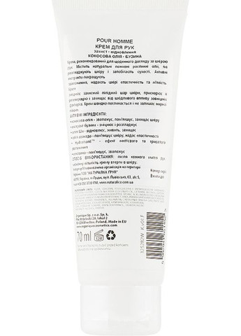 Відновлювальний захисний крем для рук для чоловіків Pour Homme Hand Cream 70ml (576877-36522) Organique (368628742)