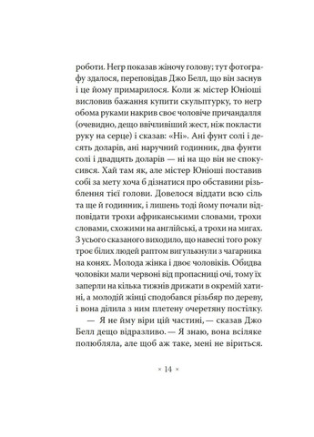 Сніданок у "Тіффані" Видавництво "Комубук" (370613868)