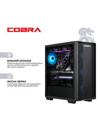 Комп'ютер Gaming (A97X.32.H1S5.55.21526) Cobra (357210311)