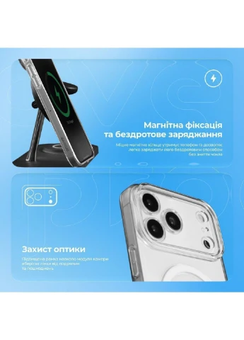 Чехол Crystal Case with Magnetic Ring iPhone 17 Pro Max Proove (391828802)