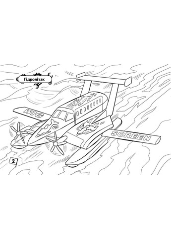 Книга No Brand (368828834)