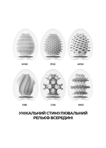 Набор яиц мастурбаторов Egg Wonder Pack (6 яиц) Tenga (369948213)