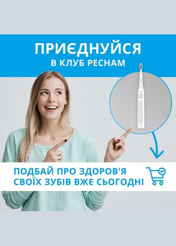 Электрическая зубная щетка Travel PC-081 White PECHAM (341488381)