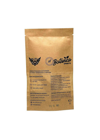 Набор специй для настойки Украинская с перцем на 1 л 3 г (S0109) Hot Rod Distiller (346484076)