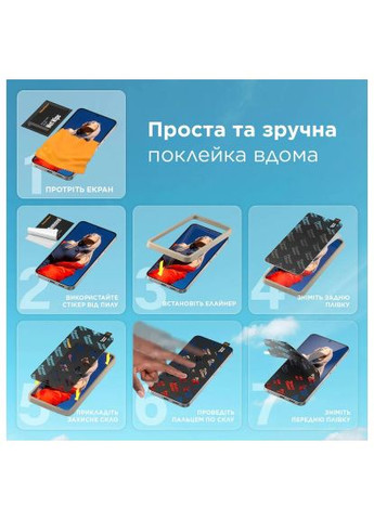 Скло захисне (PG_7378) Panzerglass Samsung Galaxy S24 FE Ultra-Wide Fit w. Aligner (366697557)