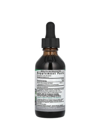 Экстракт листьев оливы Olive Leaf 1500 мг, без спирта, 60 мл Nature's Answer (361117482)