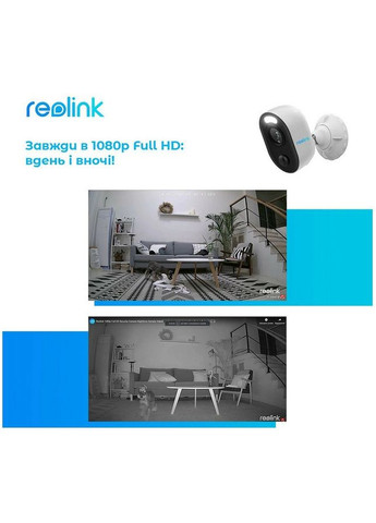 IP-камера Lumus Series E430 (Lumus) Reolink (324835103)