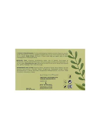 Ампулы восстановительные для волос Bcosi Extra Keratin Action Ampoules 10 шт. х 100 мл Kleral System (339049931)