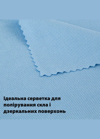 Набор из 2 салфеток для мытья окон LoveYouHome (373293724)