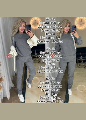 Костюм No Brand (328265630)