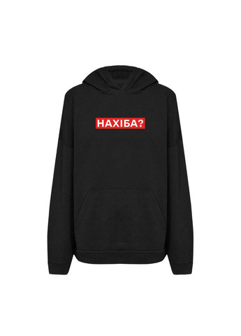 Худі з принтом "Нахіба?" (10449796843) ТiШОТКА (365244870)