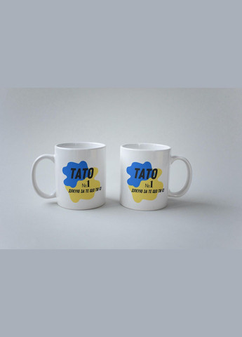 Кружка с принтом "Папа №1 Спасибо за то, что ты есть" 330 мл Белая No Brand (324264485)