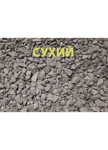 Грунт 71 декоративний крихта дрібна базальт Чорний 4-8 мм, 1 кг No Brand (362692869)