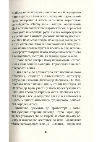 Город с химерами Комора (370059424)