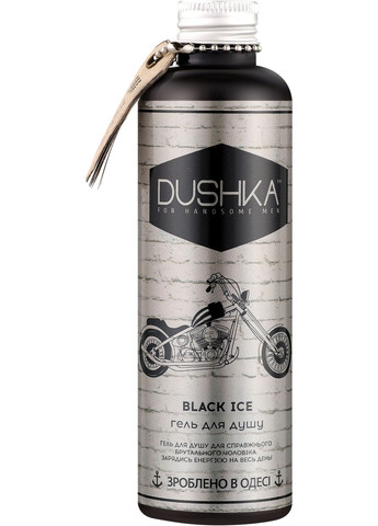 Гель для душа "Черный лед" 200ml (288487-31339823) DUSHKA (368629635)