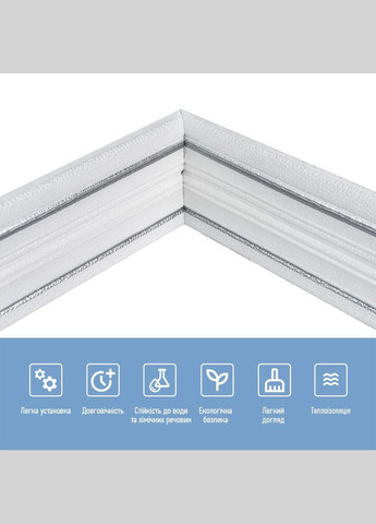 Плінтус РР самоклеючий 2300х140х4мм з сірою смужкою (D) SW-00001809 Sticker Wall (315349000)