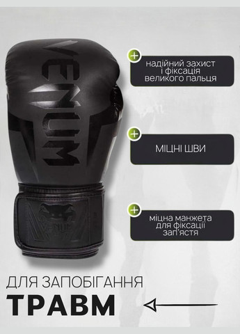 Боксерські рукавиці для боксу 10 унцій oz 2 шт. рукавички для єдиноборств кікбоксингу перчатки бокс VNM02 No Brand (332664954)