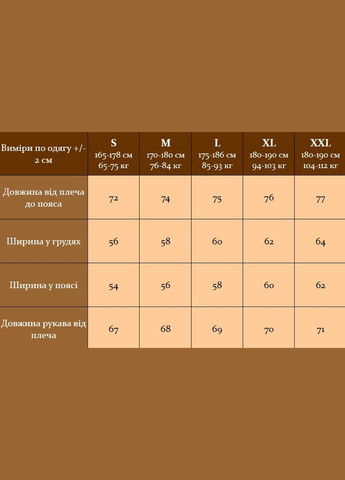 Оливковая (хаки) демисезонная ветровка Vakko