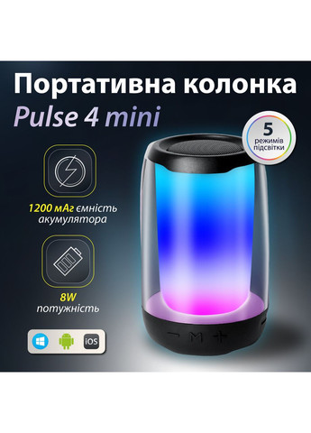 Портативная мини колонка с подсветкой 8893AB Pulse (369654362)