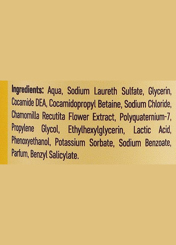 Шампунь для світлого волосся "Ромашка" 300ml (1021494-195512) Novame Cosmetic (368632591)