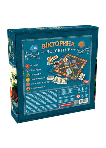 Настільна гра "Вікторина Всесвітня" 1373, 96 карток з питаннями у п'яти категоріях Artos Games (367185478)