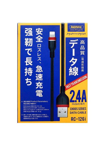 Кабель Lightning Choos Series Fast Transmission RC-126I |1м, 2.4А| Remax (388767433)