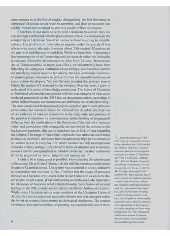 Чипси: Українські наївні мозаїки, 1950–90 IST Publishing (370124204)