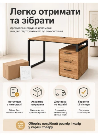 Офісний стіл з тумбою L120 на металевому каркасі 120см, стільниця 18 мм MebliKom (401536479)