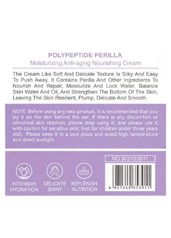 Bioaqua Крем для лица Polypeptide Perilla увлажняющий антивозрастной 60 г BQY53911 — Крем, Китай (302727792)