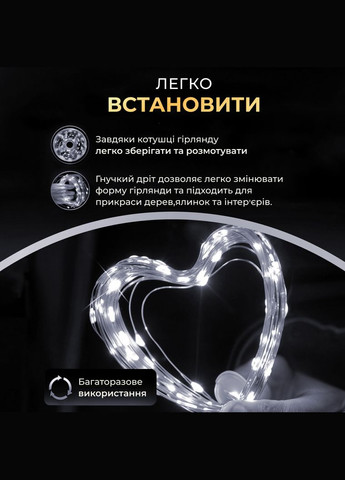 Гирлянда Роса нить 2000 LED длина 200 м с пультом от сети зеленый, белый GarlandoPro (324071766)