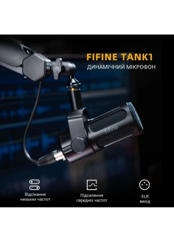 XLR Микрофон Tank1 Fifine (376794840)