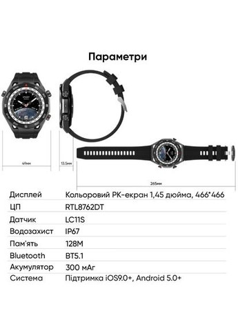 Смарт-годинник SK (371776389)