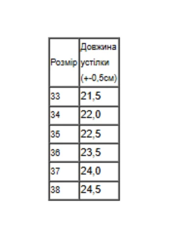 Черные кроссовки для мальчика-подростка с контрастными полосами (p-19698) Носи своє