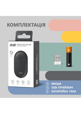 Миша -MF300WBK MF300 Silent, WL/BT, графітово 2E (362712484)