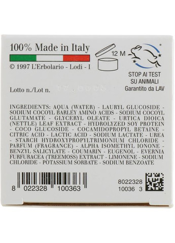 Крапяной шампунь Shampoo All'Ortica Dioica 200ml (49309-31019343) L'erbolario (368618199)