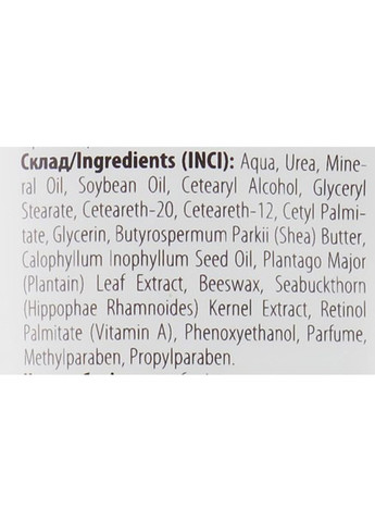 Крем для ніг від сухості та тріщин з олією таману Touch&Care 115ml (835519-139257) J'erelia (368645863)